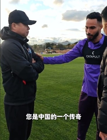 九游游戏中心-津门虎新外援吉列尔梅赞于根伟：我知道您是中国的一个传奇