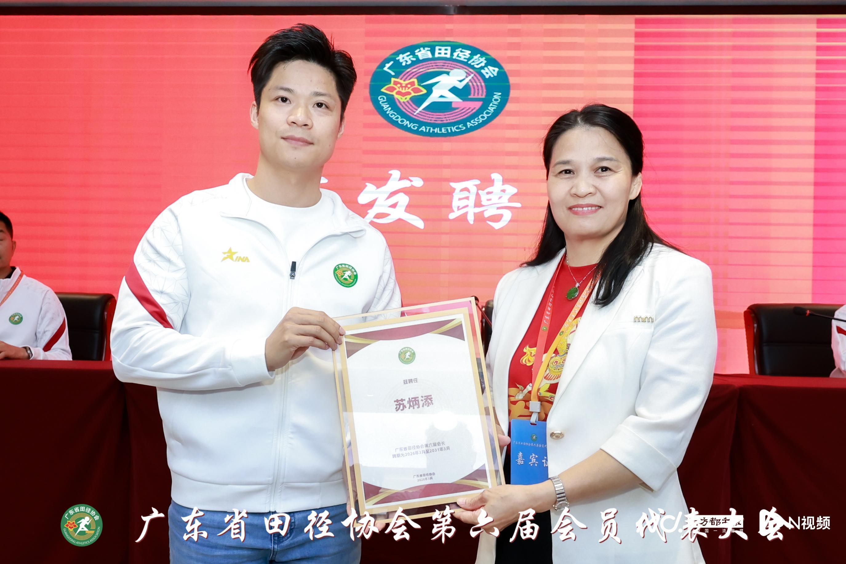 ipad版-苏炳添当选广东省田径协会会长，期待建立系统化分段培训体系