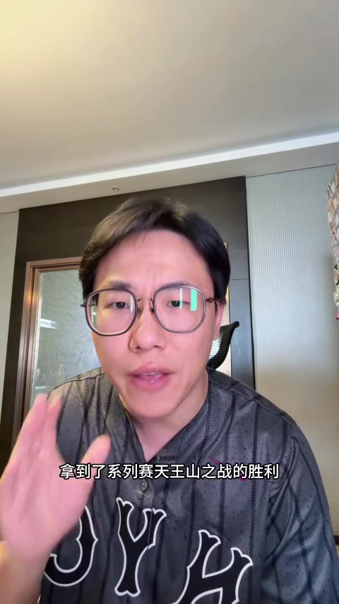 九游游戏中心-解说：本场吹罚尺度变严对马刺有利 文班&amp;凯尔登&amp;哈珀都太出色了